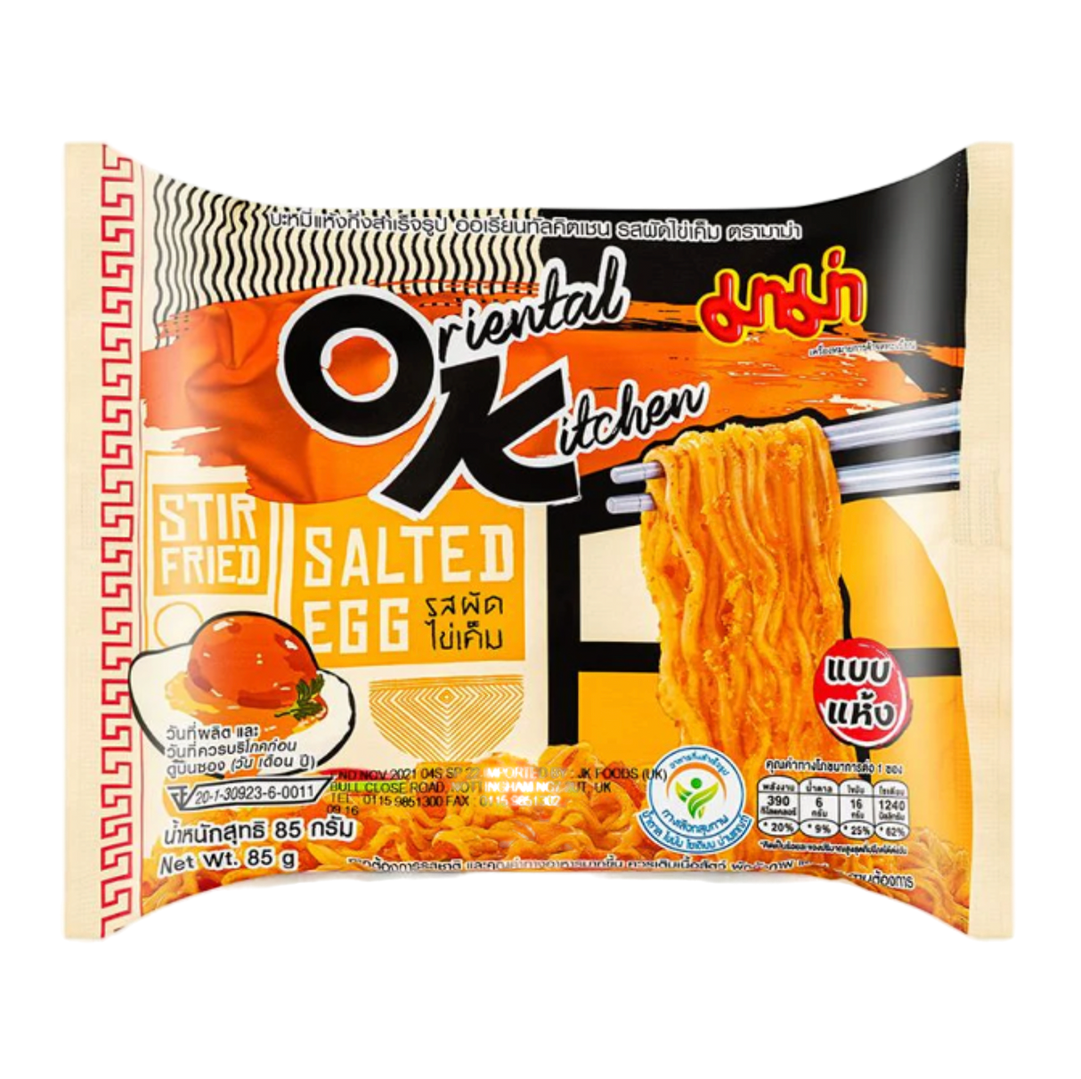 Instant noodles Salted Egg Flavour, Oriental Kitchen MAMA, 85 g in a sachet
