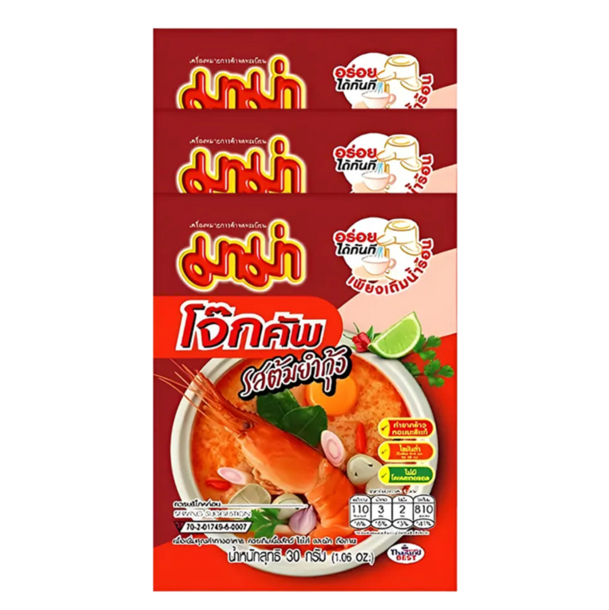 Greitai paruošiama ryžių košė, Tom Yum skonio MAMA, 3 x 26 g