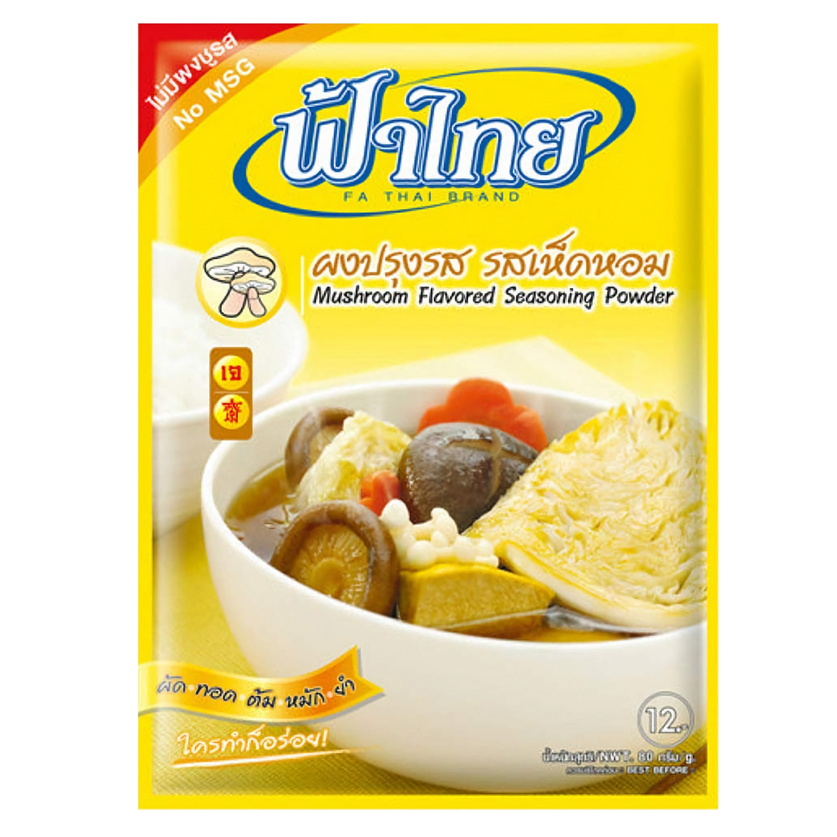 Mushroom Seasoning Powder FA THAI, 165 g in a sachet