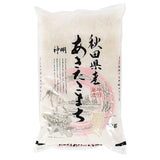 Sushi rice, Akitakomachi AKAFUJI, 2 kg