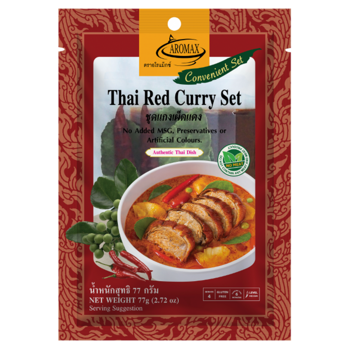 Thai Red Curry Set (with dried spices!) AROMAX,  77 g