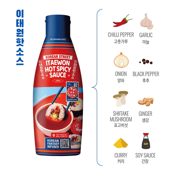 
                
                    Load image into Gallery viewer, Itaewon Hot Chili Sauce KOREAN STREET ALLGROO, 325 g
                
            
