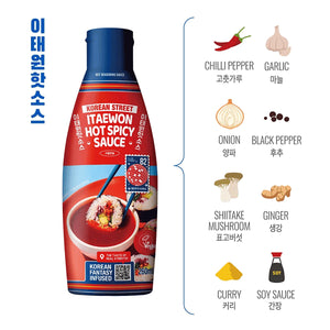 Itaewon Hot Chili Sauce KOREAN STREET ALLGROO, 325 g